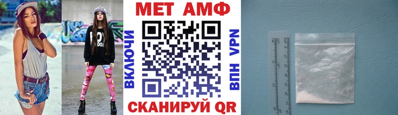 АМФ 98%  Купить где  Верея 