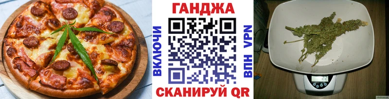 Cannafood конопля Верея