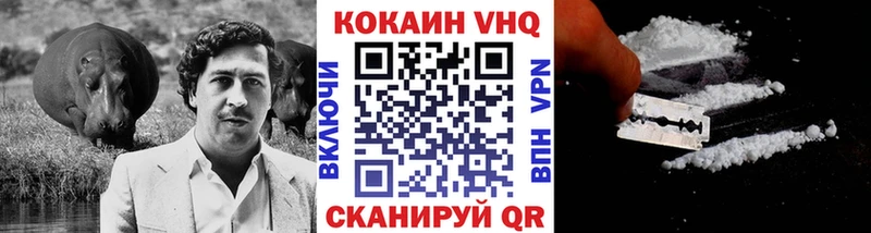Купить где  Верея  Cocaine Columbia 