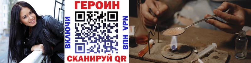 ГЕРОИН Афган  Купить  Верея 