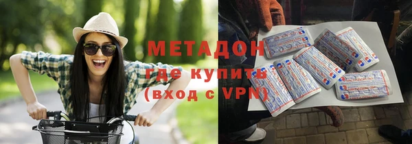 бошки Красноперекопск