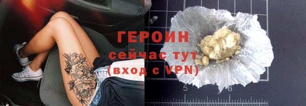 бошки Красноперекопск
