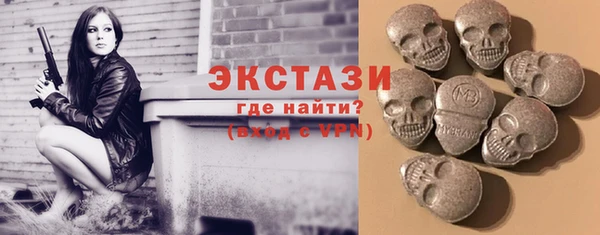 бошки Красноперекопск