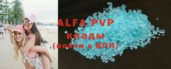 мяу мяу кристалл Краснослободск