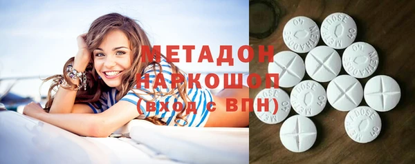 бошки Красноперекопск