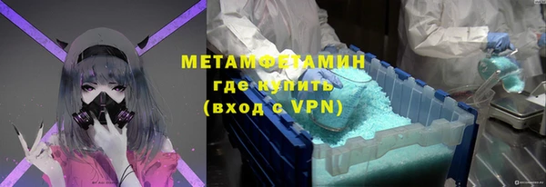 мяу мяу кристалл Краснослободск