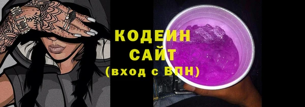 бошки Красноперекопск