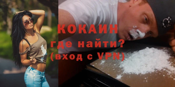 мяу мяу кристалл Краснослободск