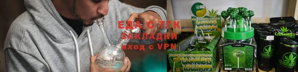 бошки Красноперекопск