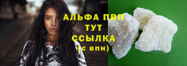 бошки Красноперекопск