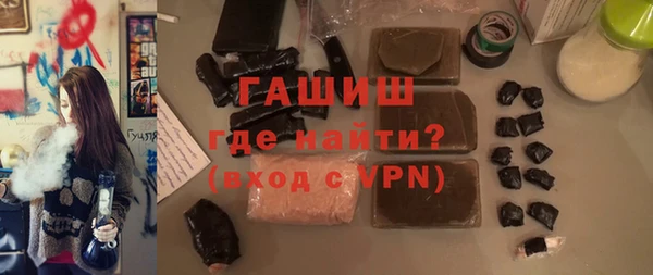 мяу мяу кристалл Краснослободск