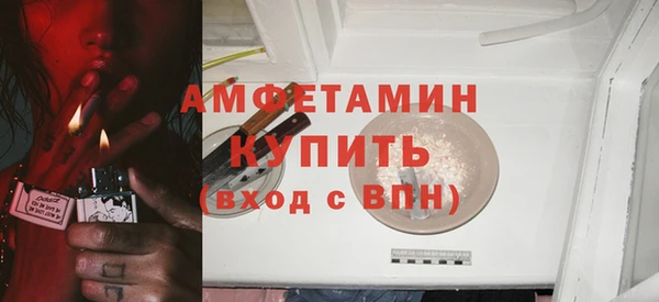 бошки Красноперекопск