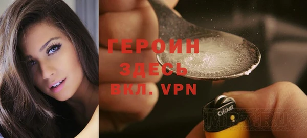 бошки Красноперекопск