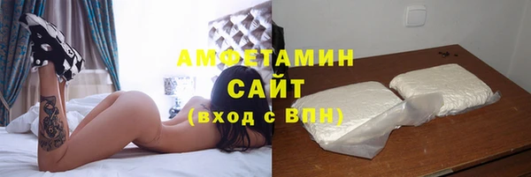 мяу мяу кристалл Краснослободск