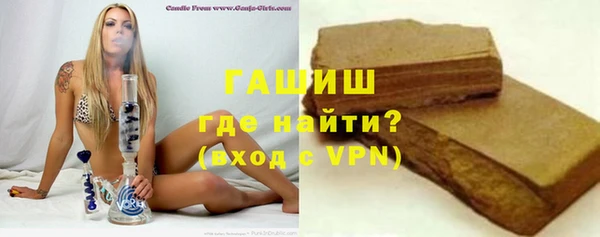 мяу мяу кристалл Краснослободск