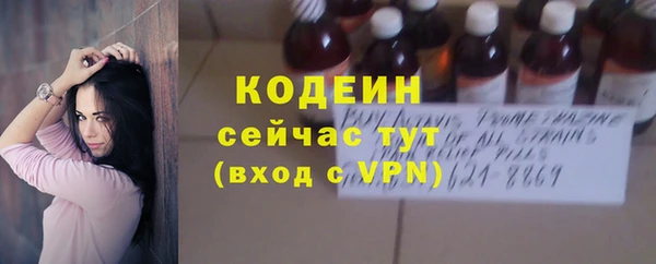 бошки Красноперекопск