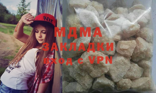 бошки Красноперекопск