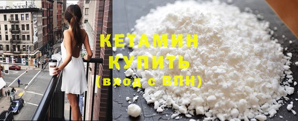 мяу мяу кристалл Краснослободск