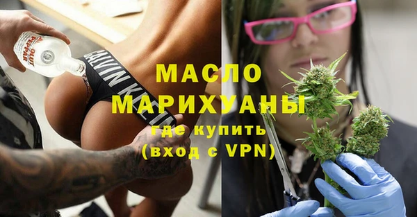 бошки Красноперекопск