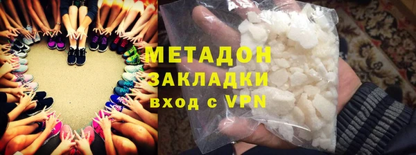 мяу мяу кристалл Краснослободск