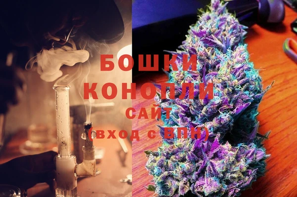 мяу мяу кристалл Краснослободск