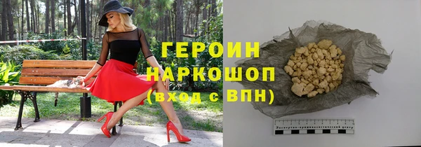 мяу мяу кристалл Краснослободск