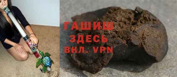 мяу мяу кристалл Краснослободск