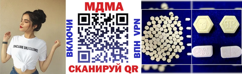Купить где  Верея  МДМА кристаллы 