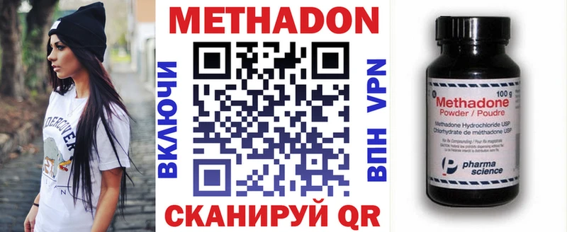 МЕТАДОН мёд  Купить закладки  Верея 