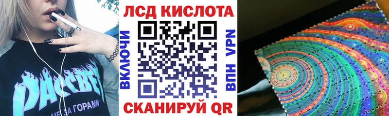 Марки 25I-NBOMe 1,5мг  Купить закладки  Верея 